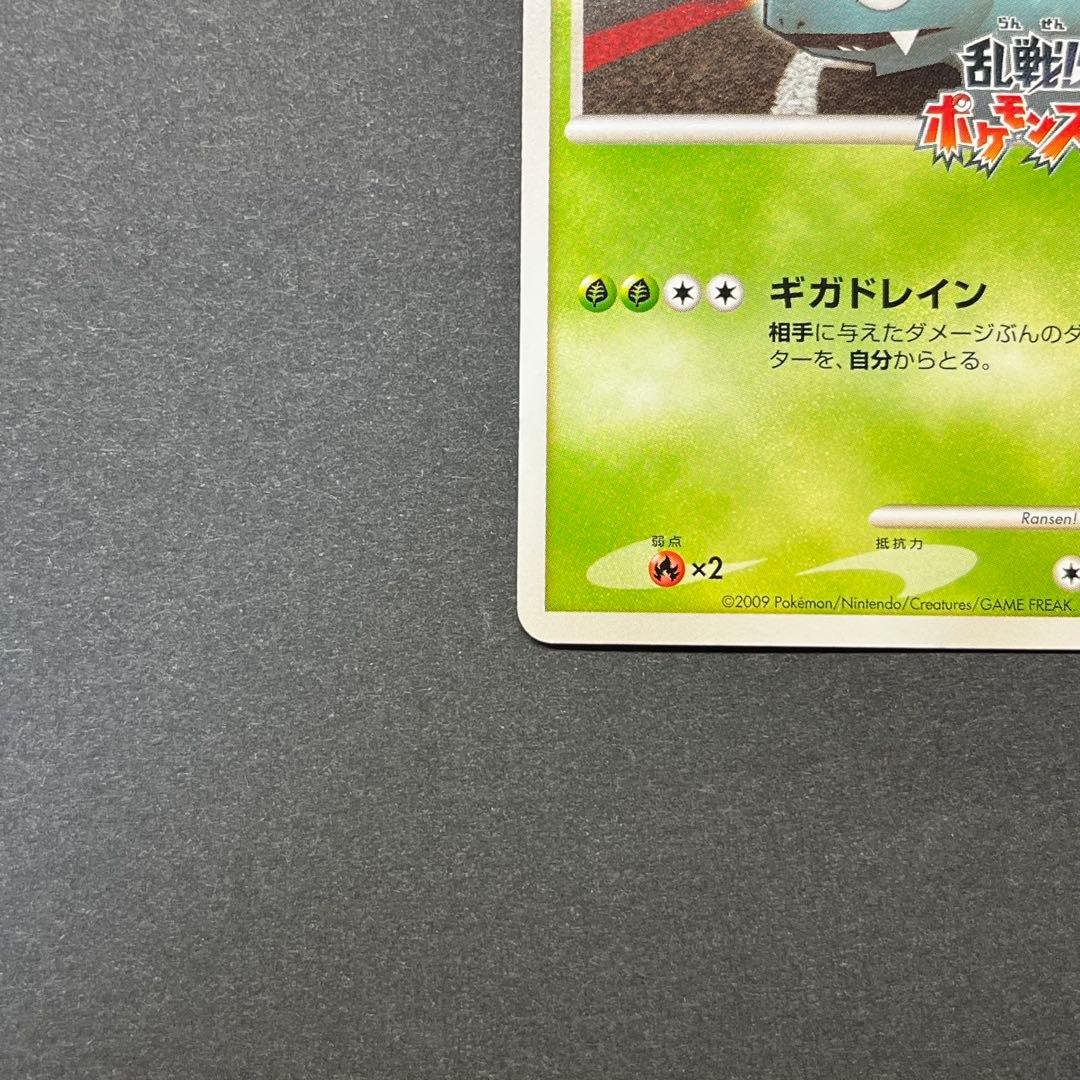 フシギバナ Lv.56 001/016 乱戦！ポケモンスクランブル - メルカリ