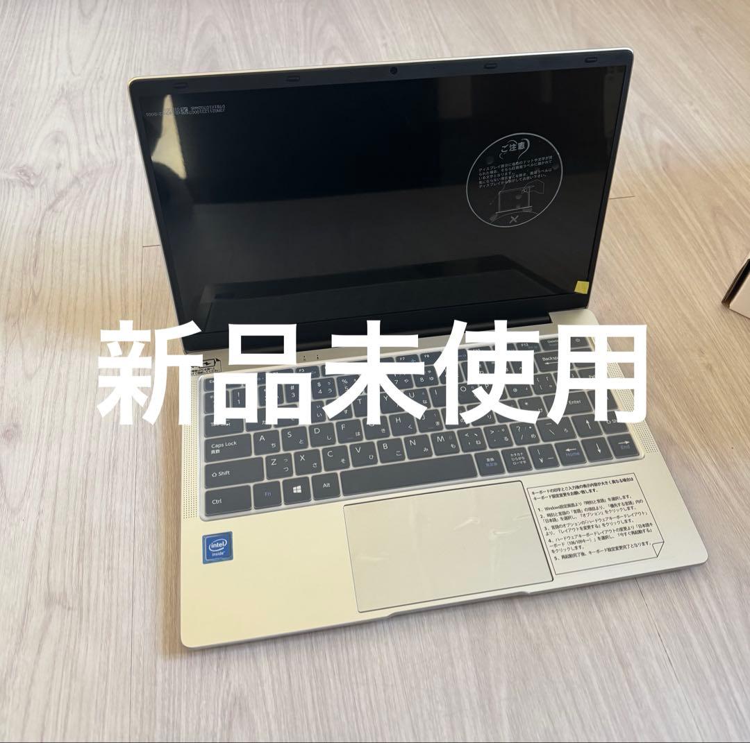 新品未使用ノートパソコン