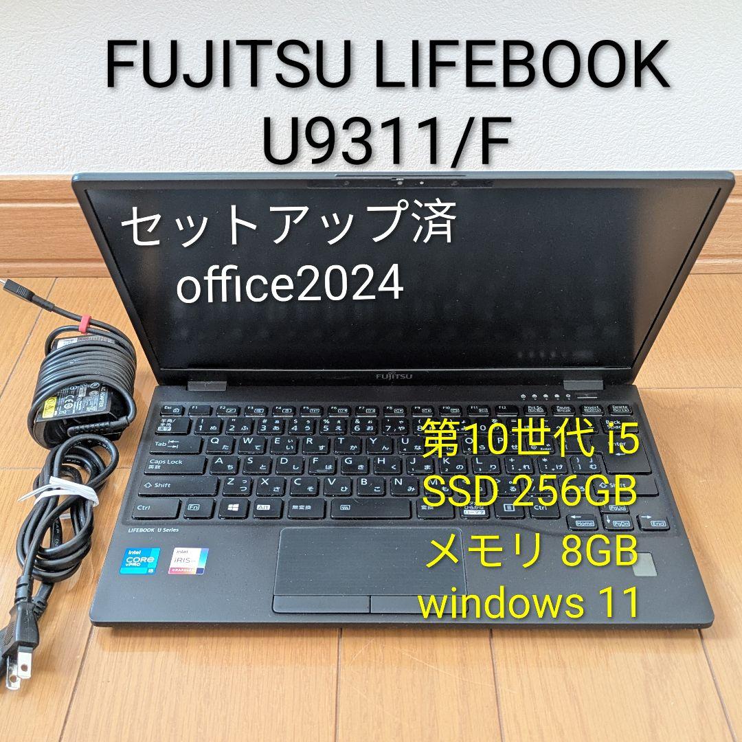 FUJITSU LIFEBOOK U9311/F　Core i5 1145G7 Fujitsu LifeBook U9311 - Specs, Tests, and Prices | LaptopMedia.com