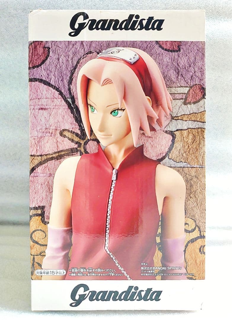 一番くじ NARUTO ナルト 疾風伝 A賞B賞 ラストワン賞 妖狐 フィギュア