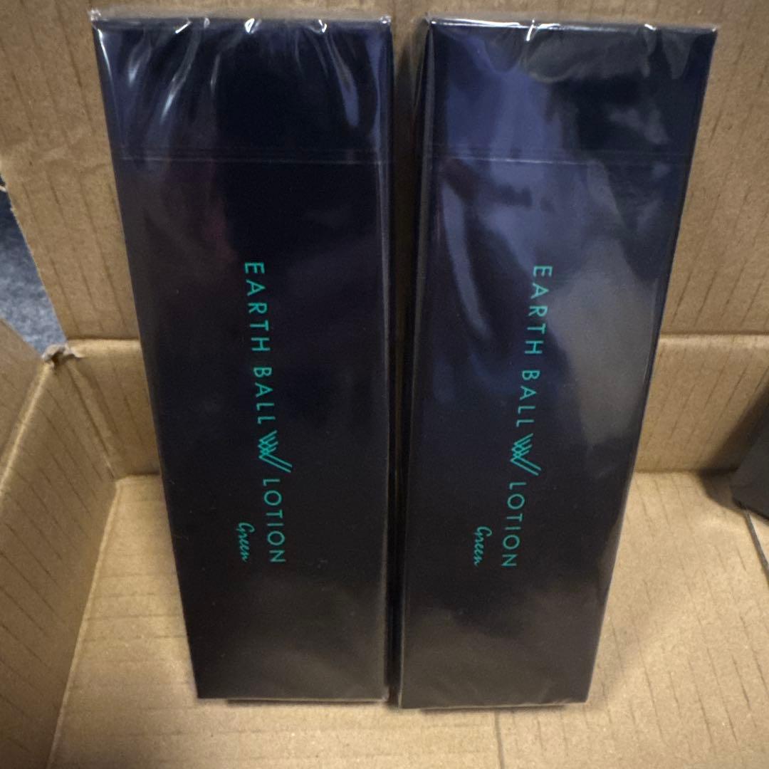 ワールドレップサービスEARTH BALL LOTION グリーン2本