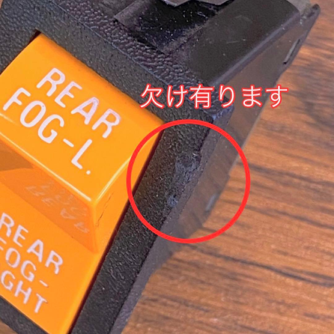 ボルボ 240 純正 USEDオールドタイプ リア・フォグランプ スイッチ