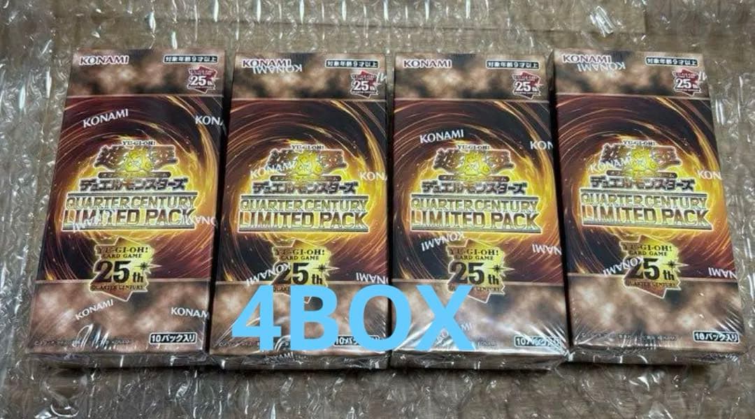 遊戯王 QUARTER CENTURY LIMITED PACK 未開封4BOX