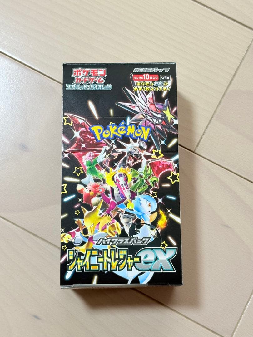 シャイニートレジャーex 1BOX シュリンクなし