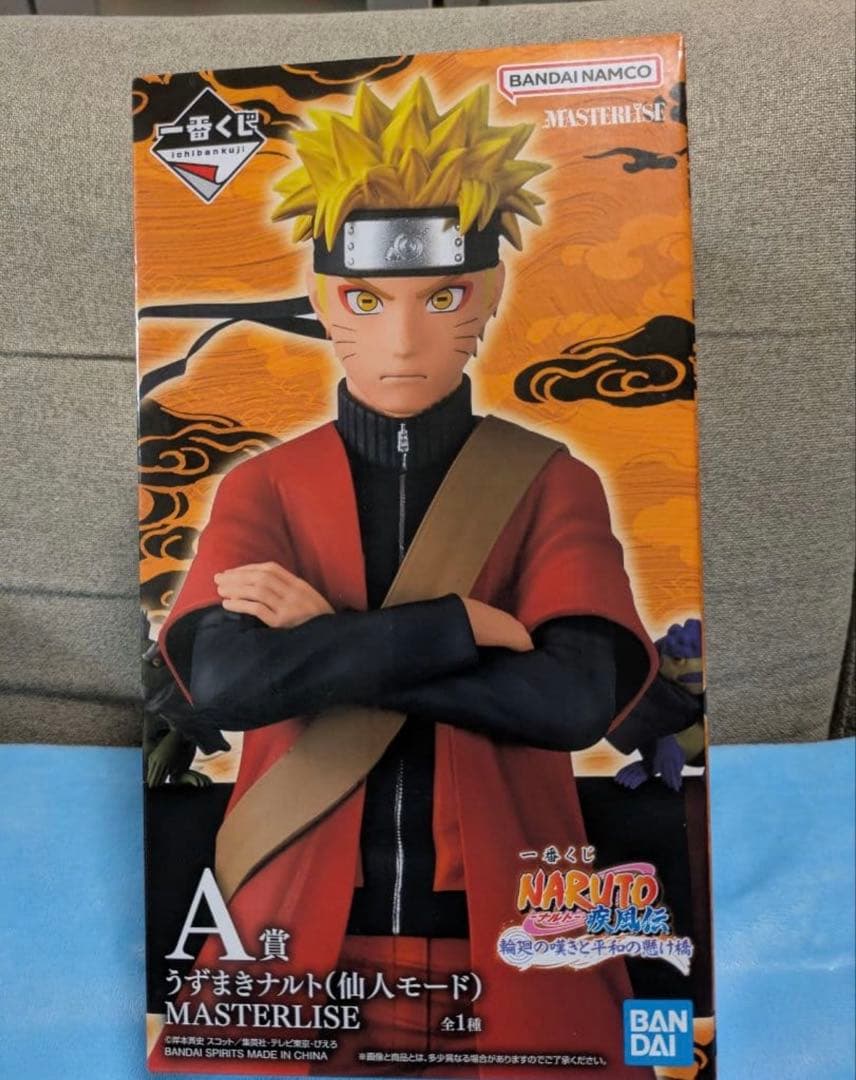 おまけ付き　ナルト 一番くじ A賞 うずまきナルト 仙人モード フィギュア