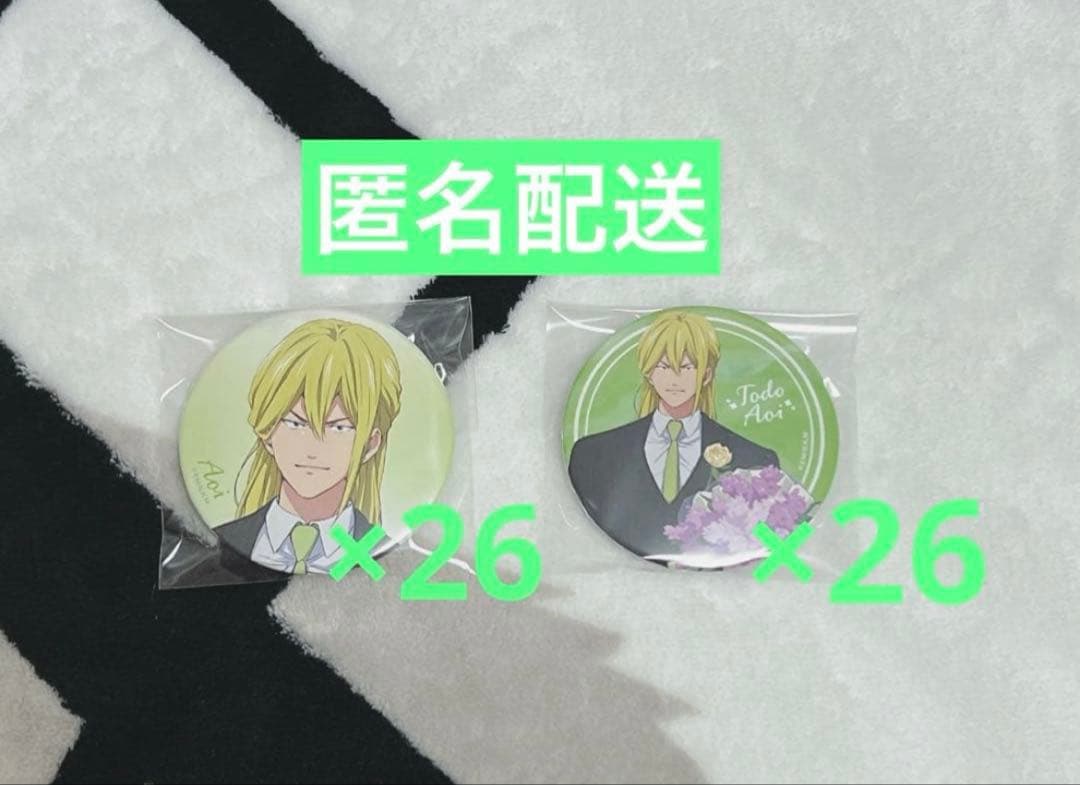 忘却バッテリー ファン感謝デー 缶バッジ 藤堂葵 藤堂 忘却バッテリー』バースデイ缶バッジ 藤堂葵 BE3: アクセサリー類