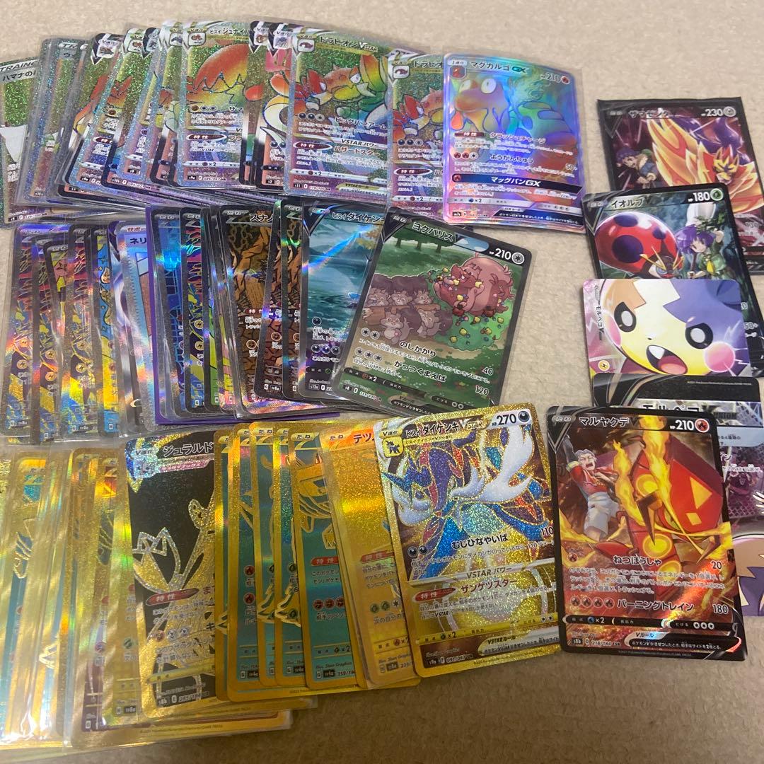 ポケモンカード 大量 まとめ売り セット 100枚 - メルカリ