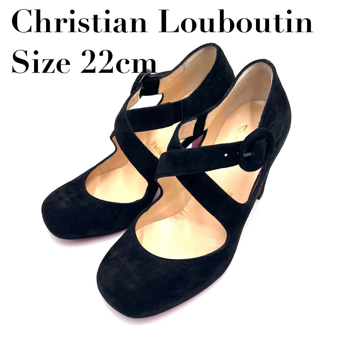 【美品】クリスチャンルブタン スエード パンプス ブラック 22cm