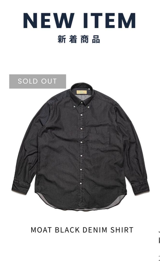 Surf&TailorMOAT サーフ&テーラー モート ブラックデニムシャツ