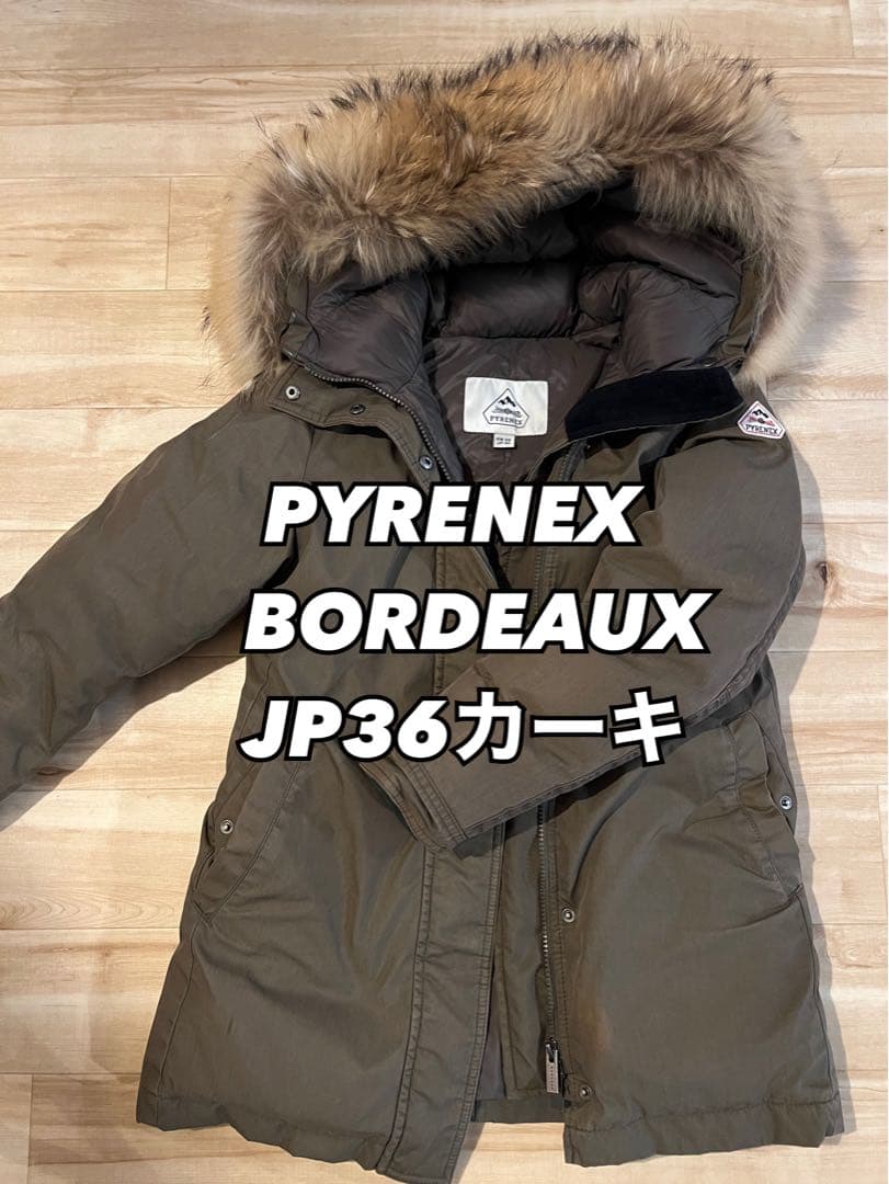 ★値下げ★PYRENEX Bordeaux JP36
