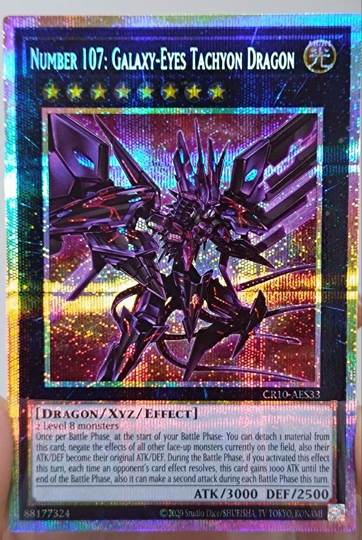 美品【AES 匿名】泰亜版 S型番 No.107 銀河眼の時空竜 タキオン - メルカリ