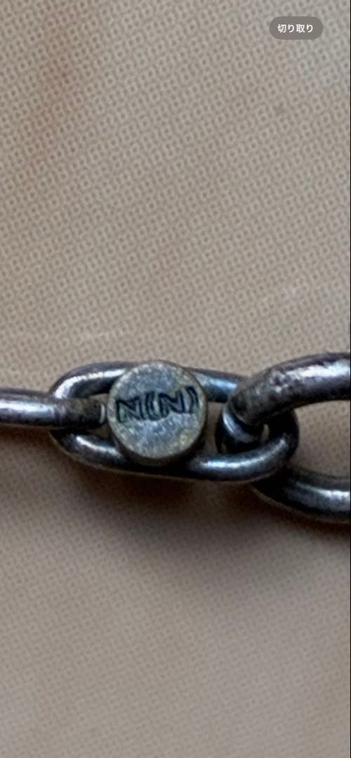 jam home made×ナンバーナイン 安全ピンネックレスの通販はau PAY