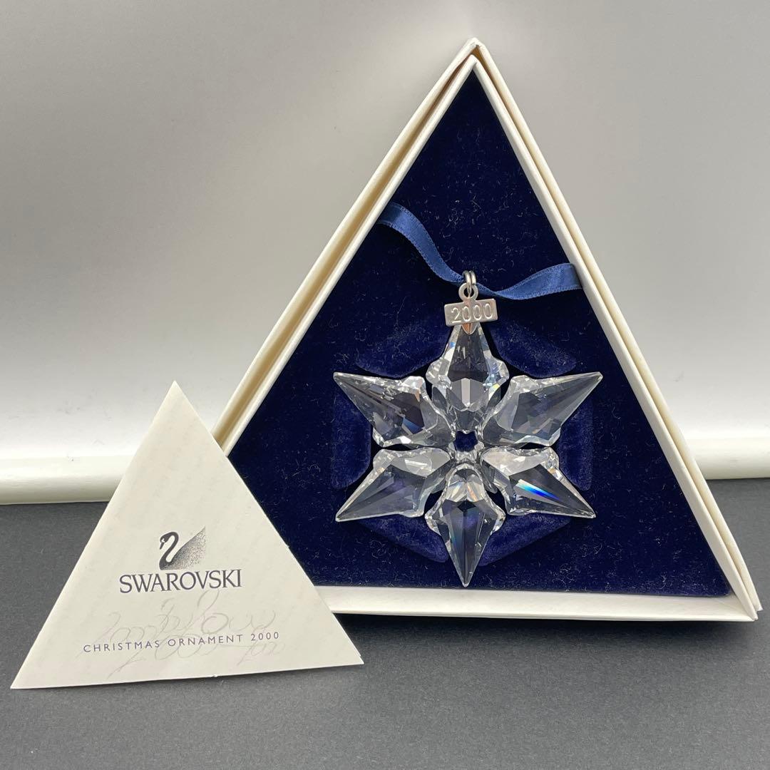SWAROVSKI クリスマスオーナメント　2000年限定　雪の結晶 箱付