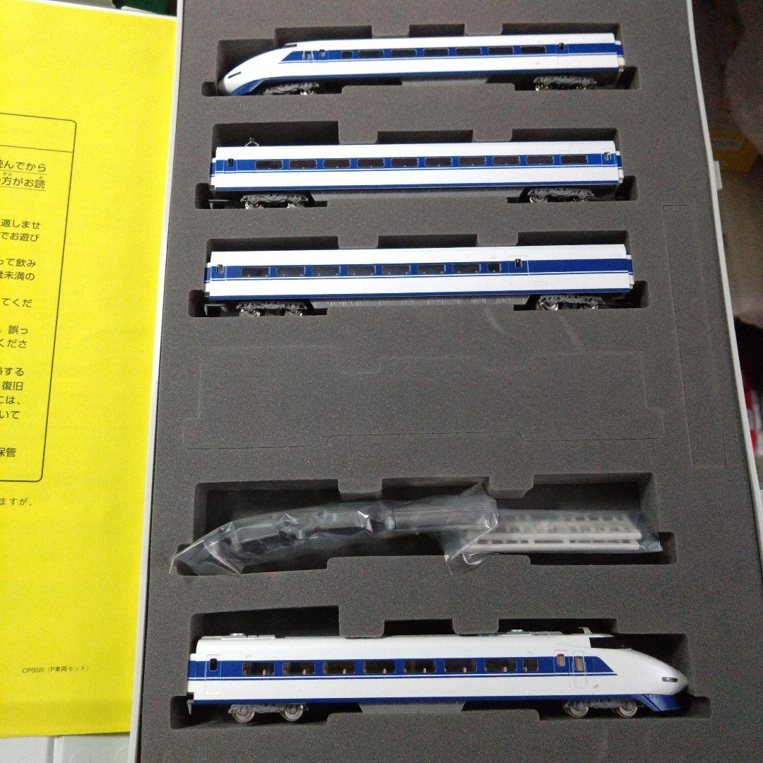 TOMIX 92286 JR100系東海道・山陽新幹線 基本セット ヨドバシ.com - トミックス TOMIX 92286 [Nゲージ JR 100系 東海道