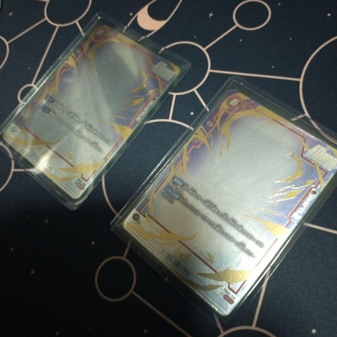 FB04-129 シークレットパラレル　2枚 孫悟空(FB04-129)（シークレットレアスーパーパラレル