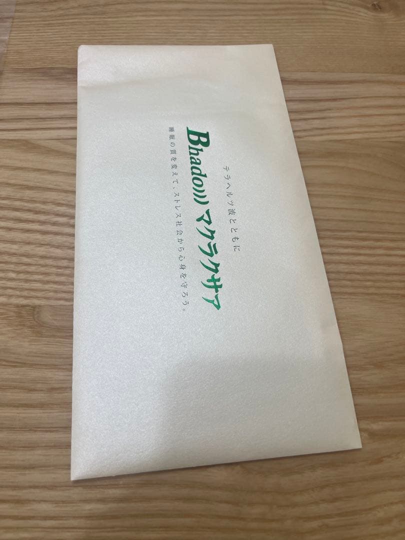 Happy world様 Bhado マクラクサァ1枚 ネックレス1本 合計2点