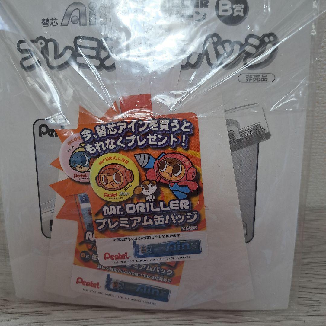 Mr.DRILLER ミスタードリラー 缶バッジ 非売品 - メルカリ