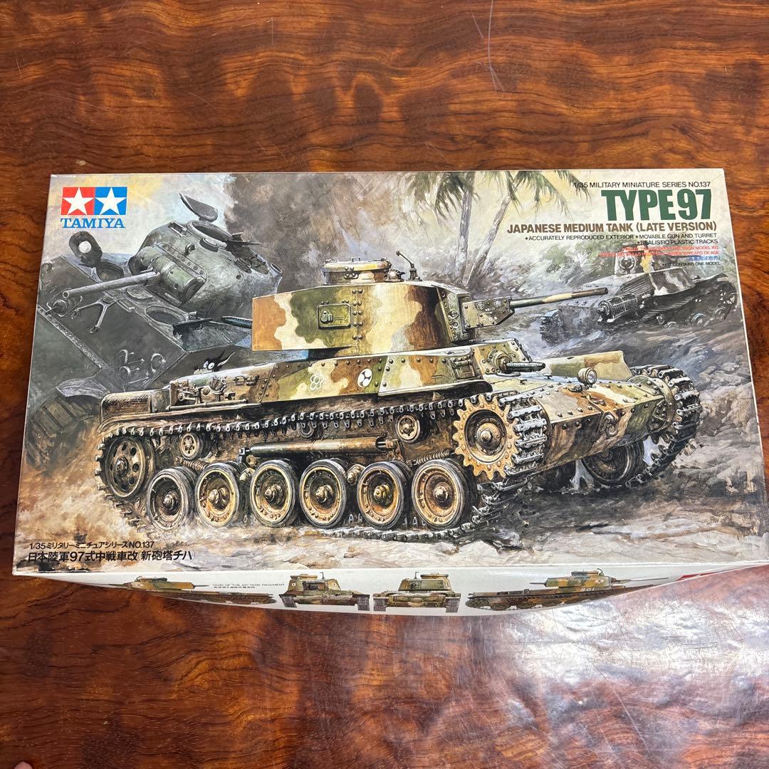 戦車模型 Sd.Kfz.7 Horch 1a Type 91 0126o106