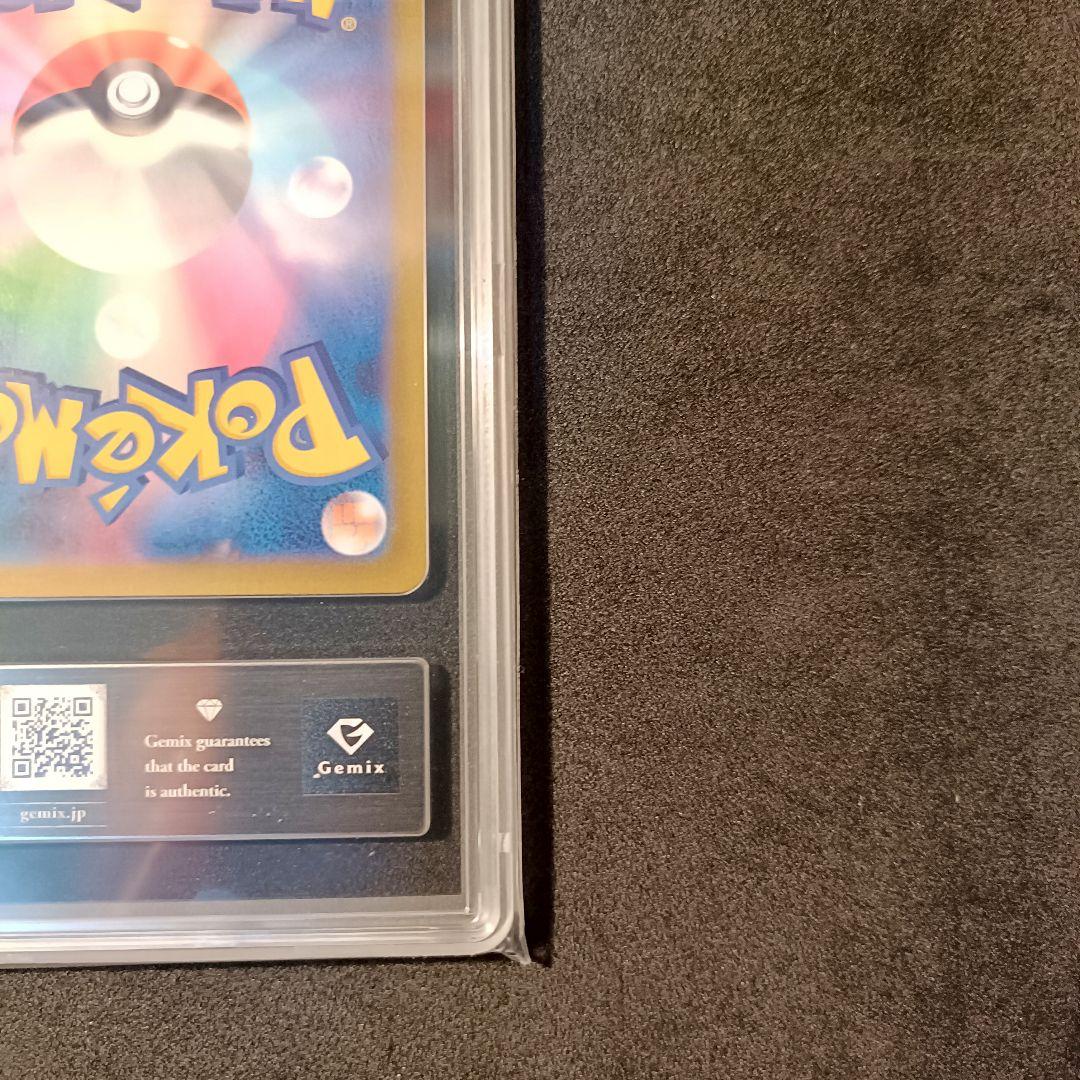 Gemix10 Black マリル AR スタートデッキ100 ポケモンカード - メルカリ