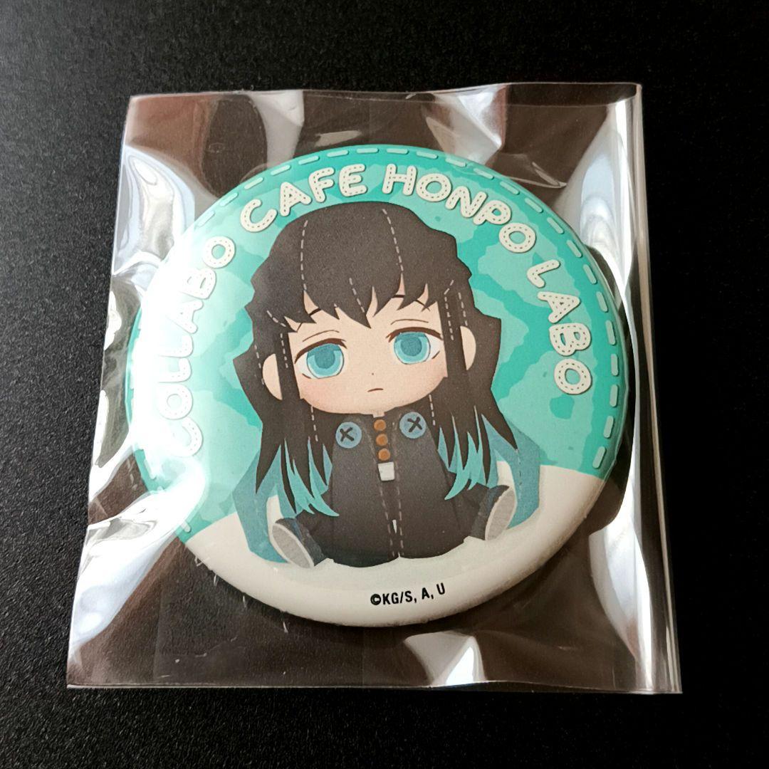 鬼滅の刃　時透無一郎　LABO　缶バッジ