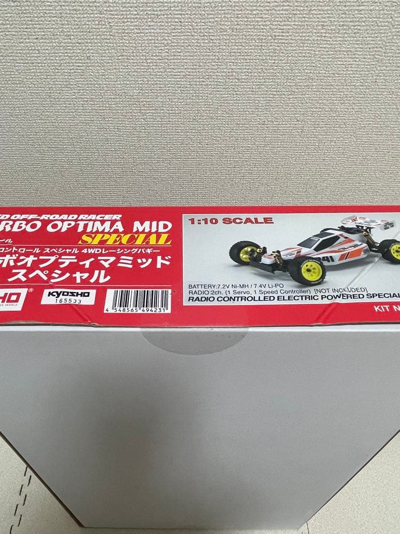 新品未開封 KYOSHO 京商 ターボオプティマミッドスペシャル キット