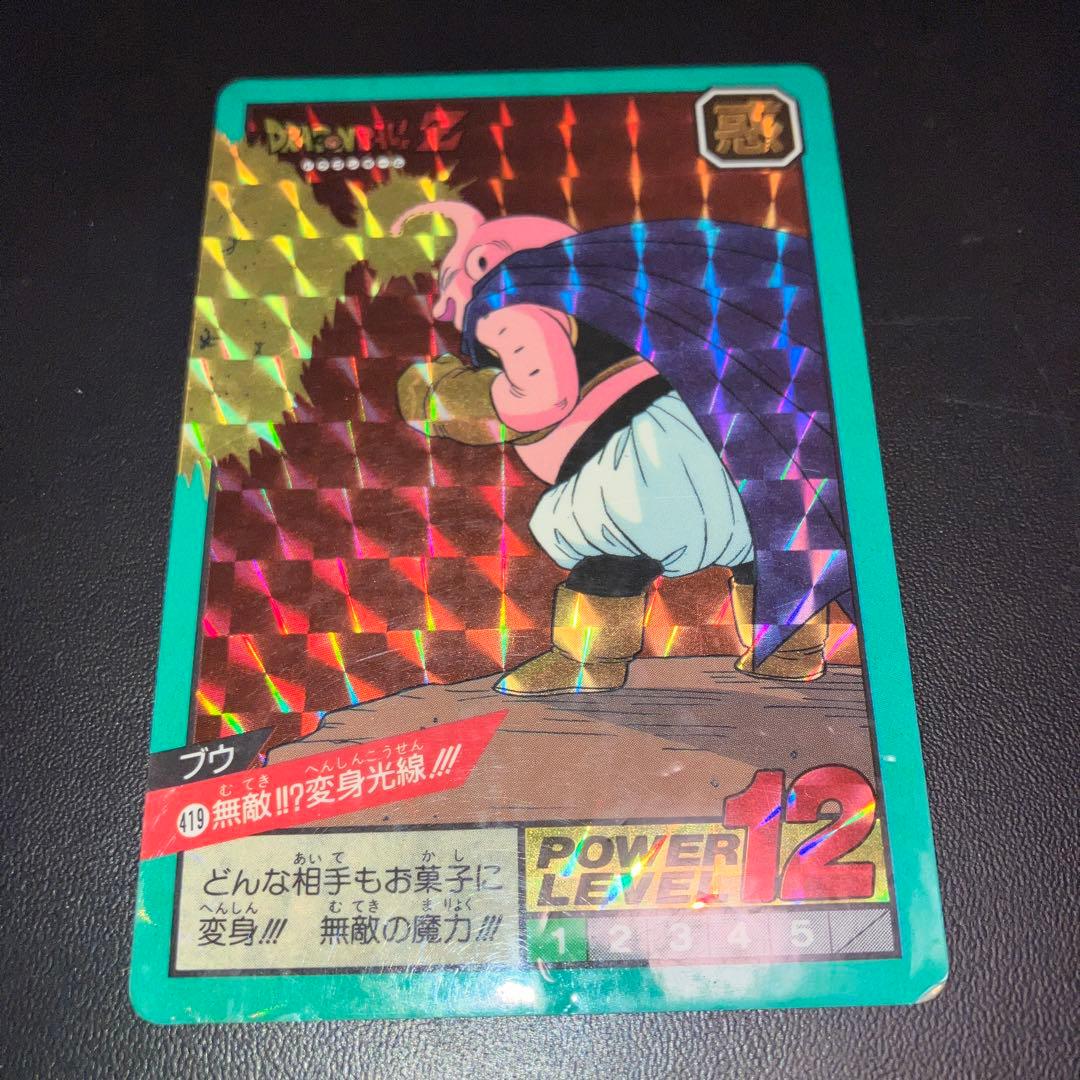 ドラゴンボールカードダス : No.419 魔人ブウ