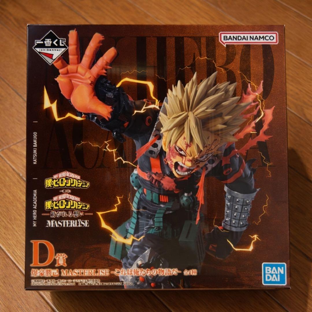 僕のヒーローアカデミア ヒロアカ 一番くじ - 紡がれる想い- D賞爆豪勝己