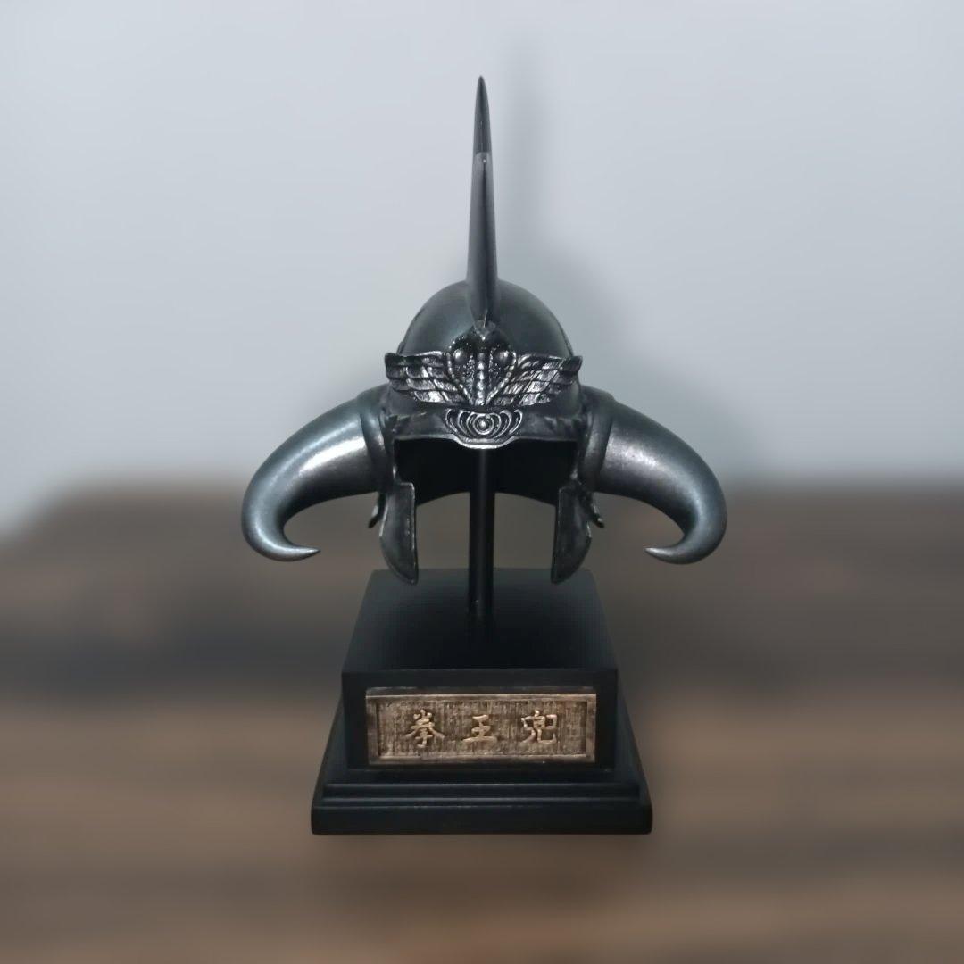 北斗の拳 35周年記念 拳王 兜