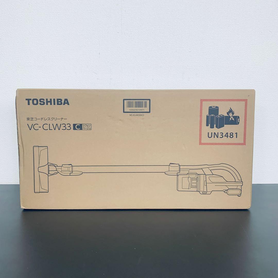 【新品未開封】東芝 トルネオ サイクロン式クリーナー VC-CLW33