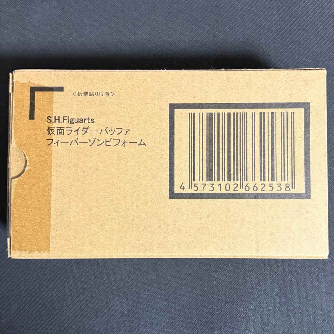 フィギュアーツ 仮面ライダー ギーツ バッファ フィーバーゾンビフォーム 未開封