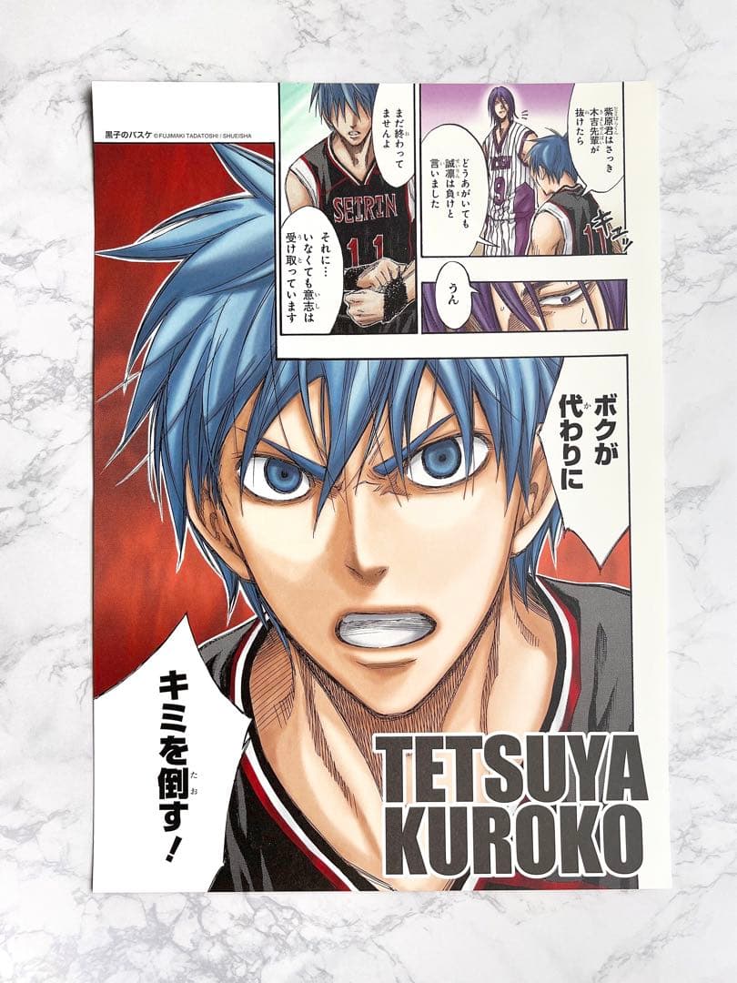 黒子のバスケ 黒バス 名場面ポスター 黒子 火神 黄瀬 緑間 青峰 紫原