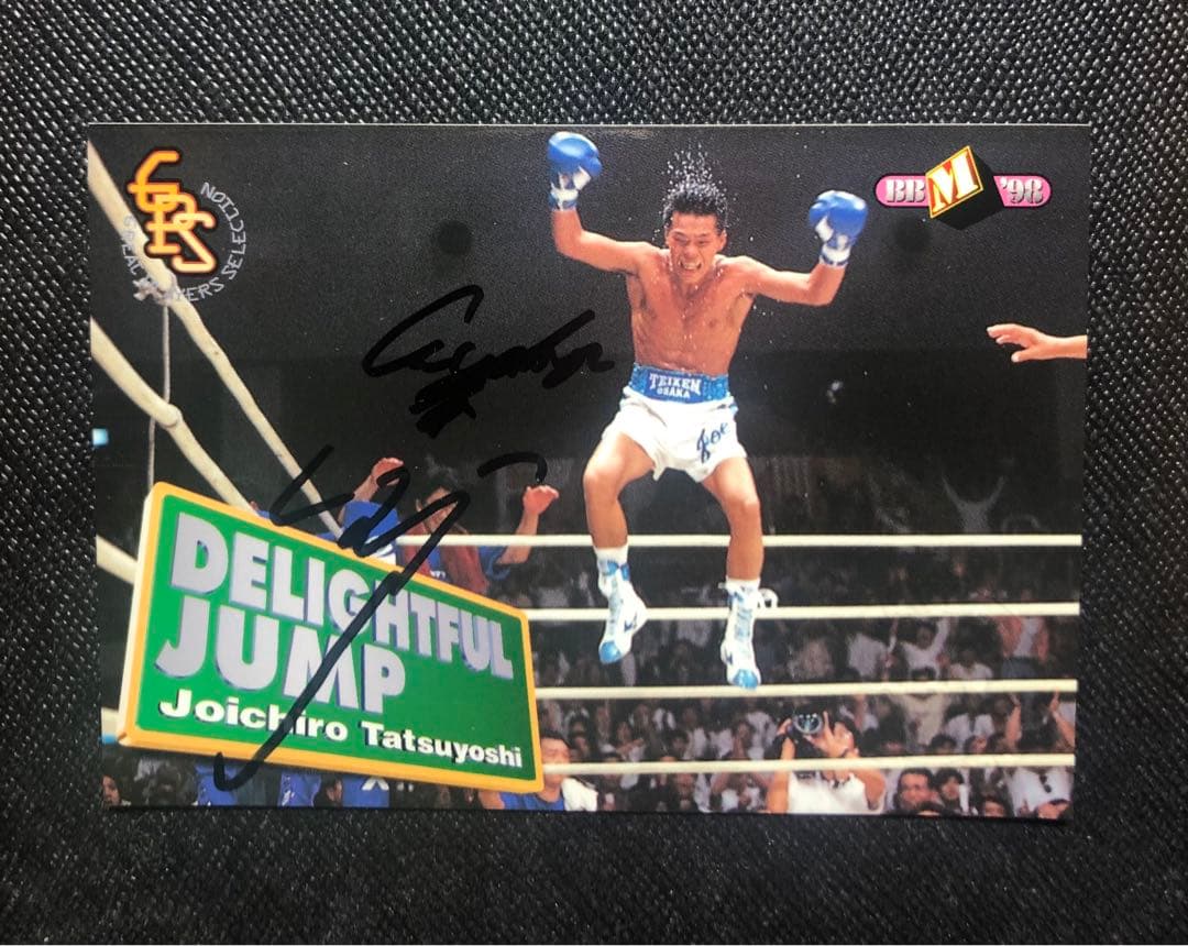 刻印入！BBM1998 辰吉丈一郎選手・直筆サインカード