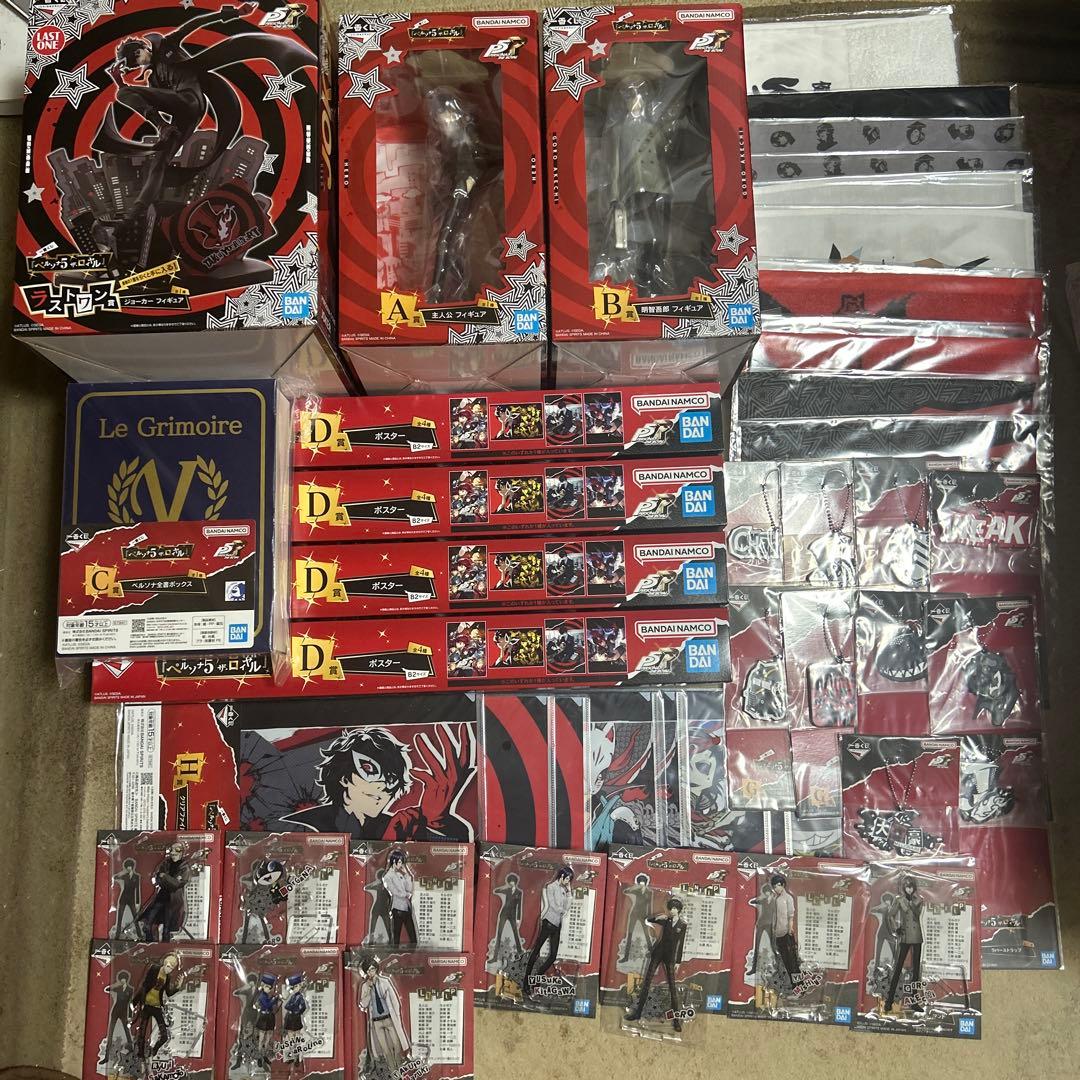 一番くじ ペルソナ5ザ・ロワイヤル ラストワン賞A賞B賞Ｃ賞D賞 その他39点