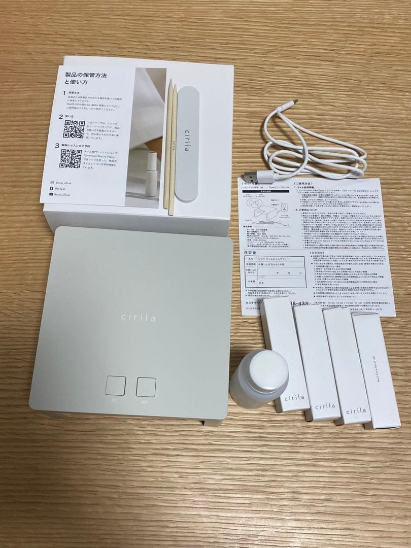 cirila シリラ　ジェルネイルキット