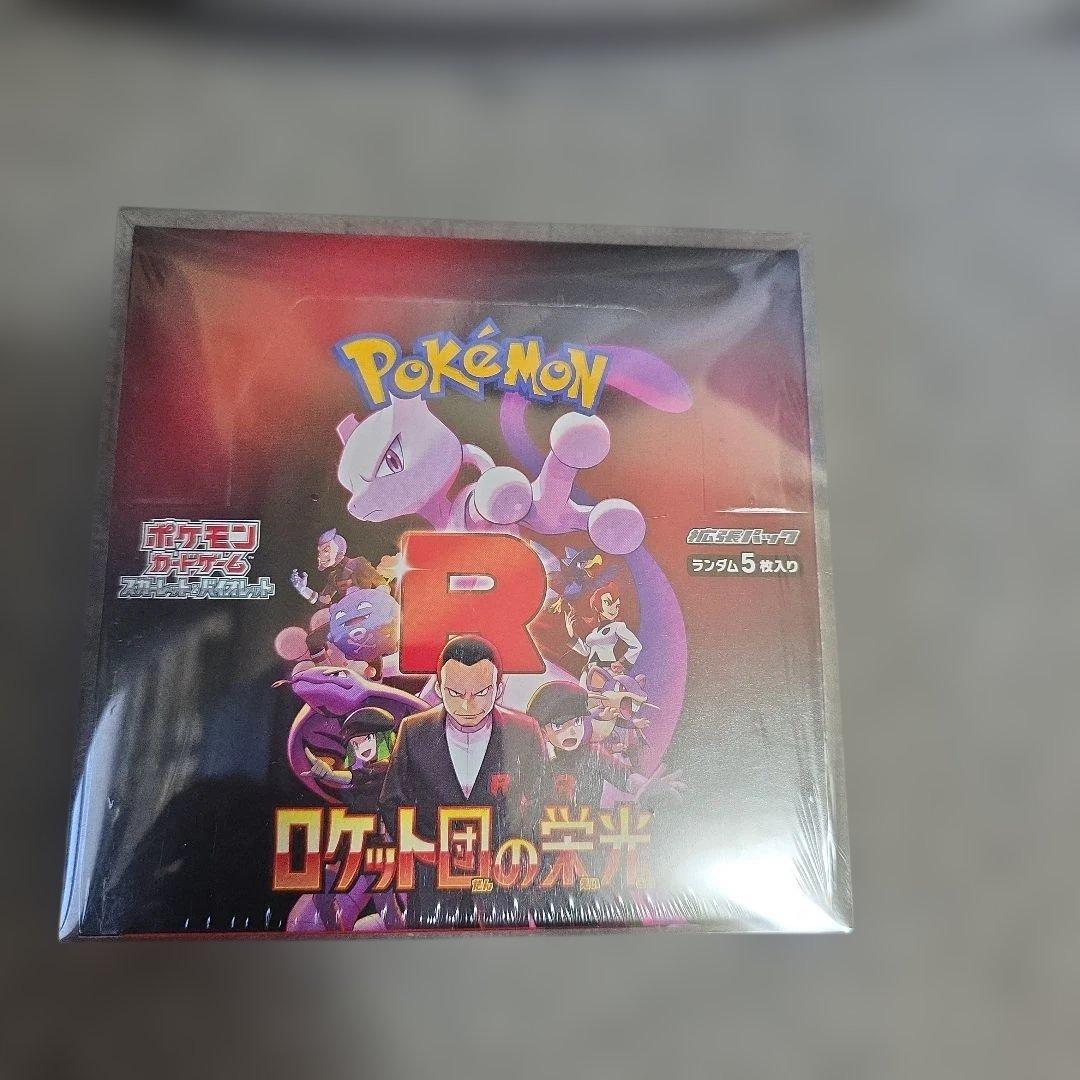 ポケモンカードゲーム ロケット団の栄光 シュリンク付きBOX