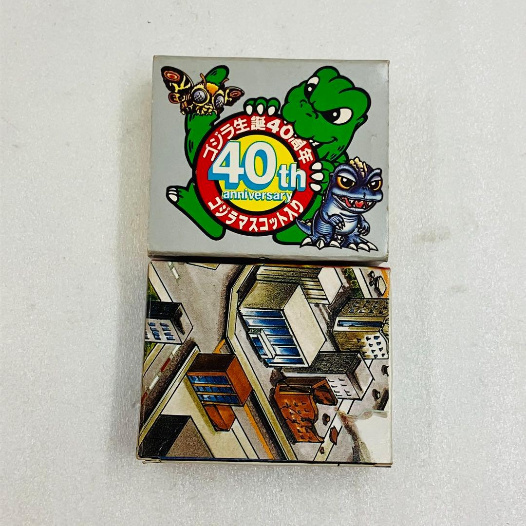 森永 ゴジラチョコレート ゴジラ生誕40周年記念 ゴジラマスコット入り