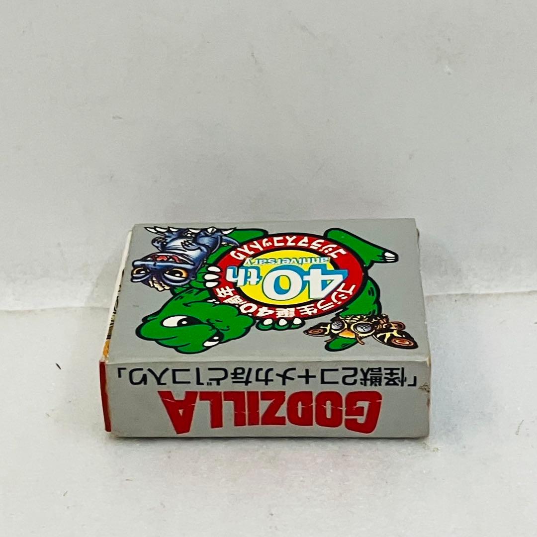 森永 ゴジラチョコレート ゴジラ生誕40周年記念 ゴジラマスコット入り