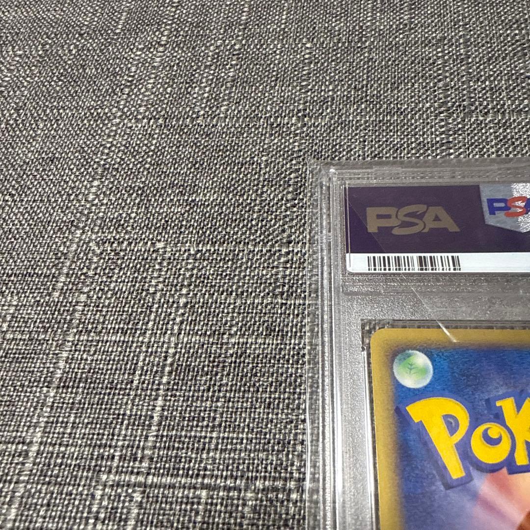 サンダース eカード 1ed キラ 希少 カードe 極美品 psa10 ポケカ