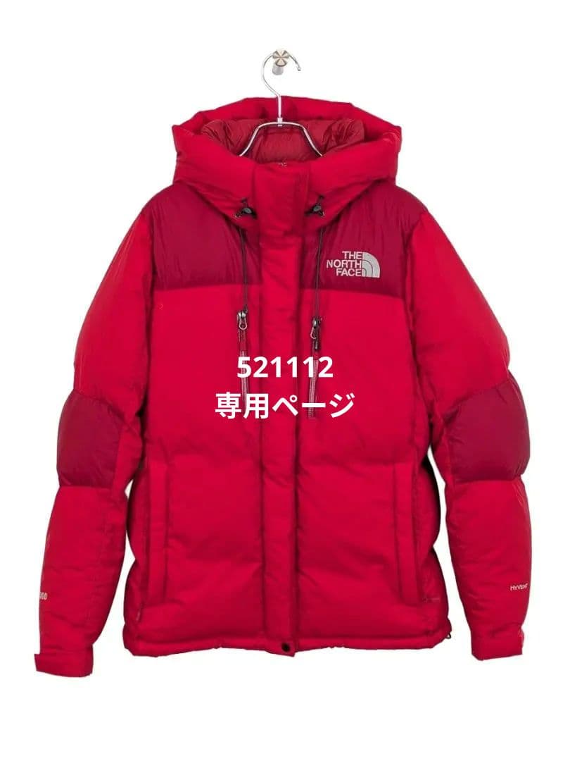 THE NORTH FACE ダウンジャケット 90(L) HYVENT 高機能