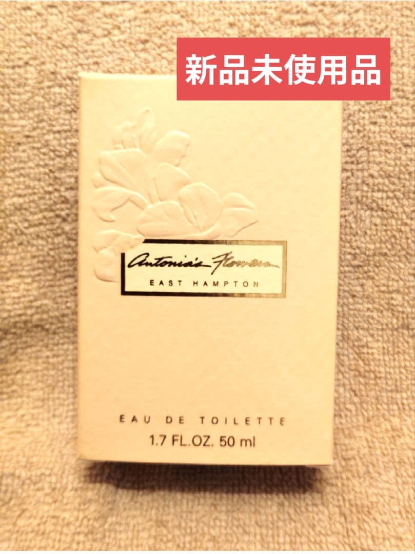 新品未使用品 アントニアズフラワーズ オードトワレ 50ml LAZY SUSAN - アントニアズフラワーズ50mlの通販 by Can's shop