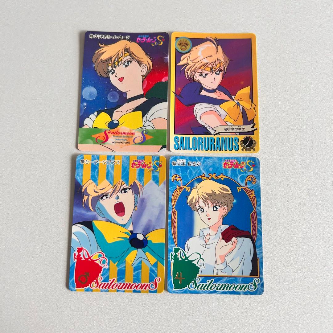 当時物 セーラームーン セーラーウラヌス 天王はるか カード - メルカリ