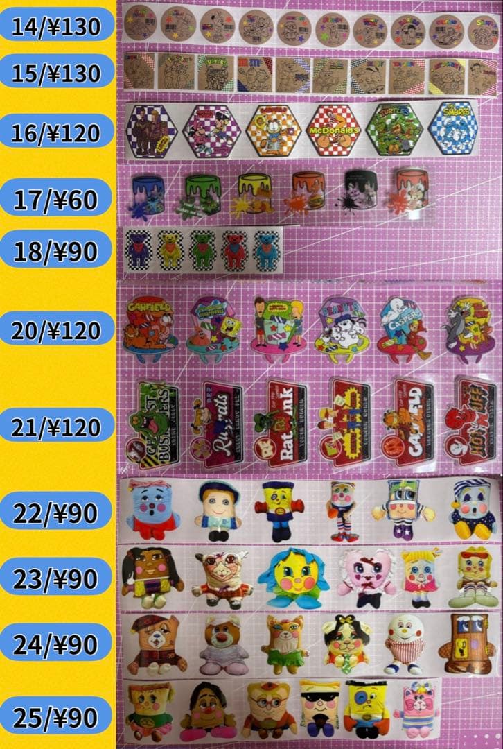 アメ⑤】ロールシール 切り売り - け】アメステ ロールシール おすそ