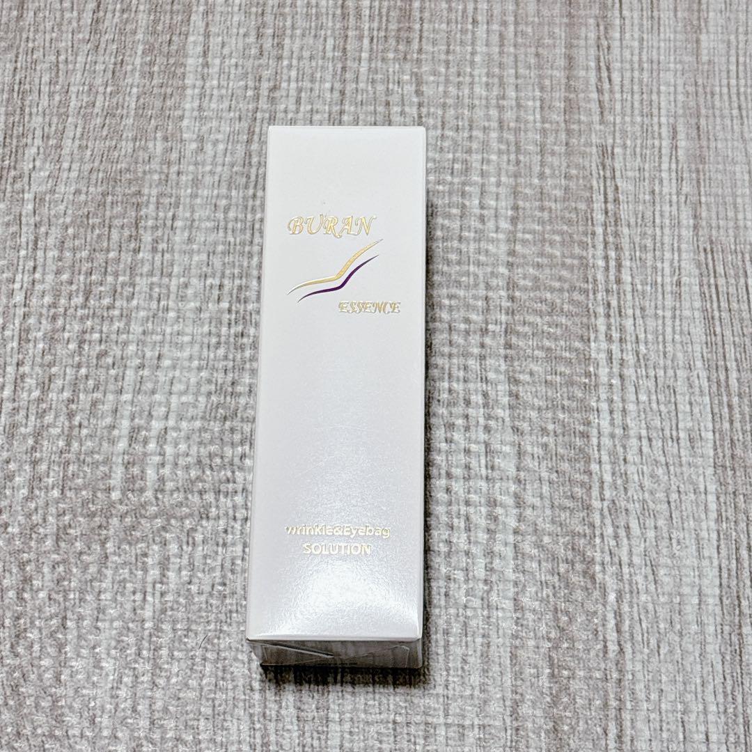 ブラン・エッセンスBURAN ESSENCE 美容液 しわ・たるみ・クマケア