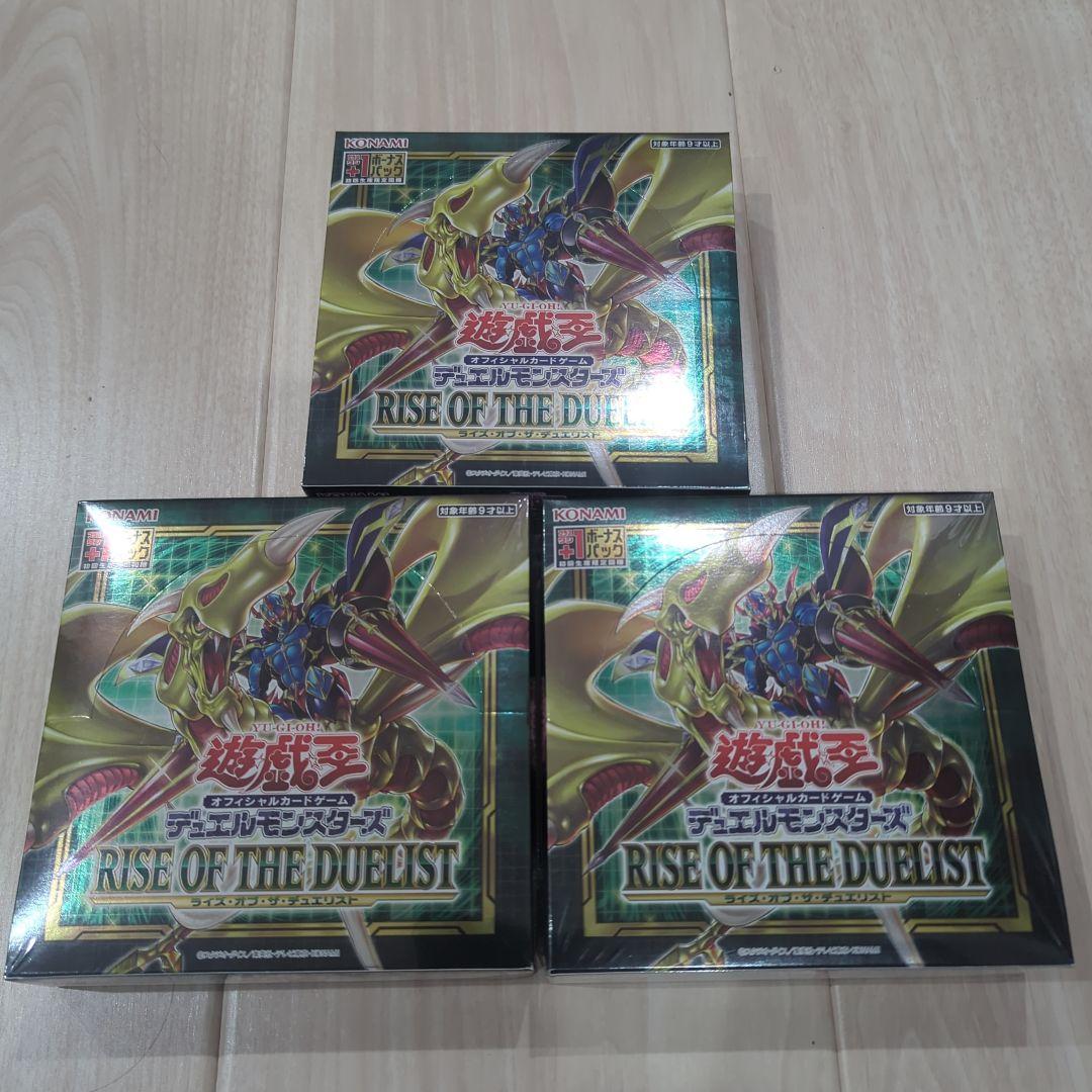 ライズオブザデュエリスト 7BOX シュリンク付き 未開封 遊戯王