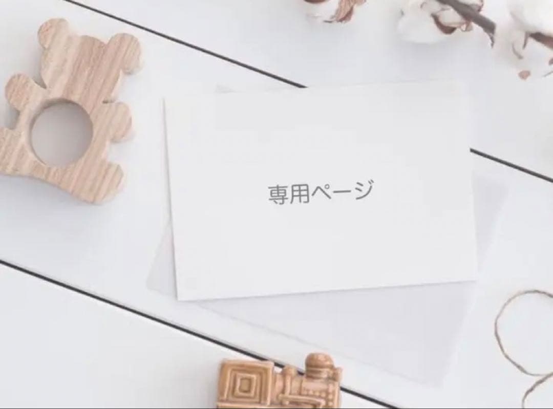 ウールレター ちいさなレターセット 民芸 – 水縞