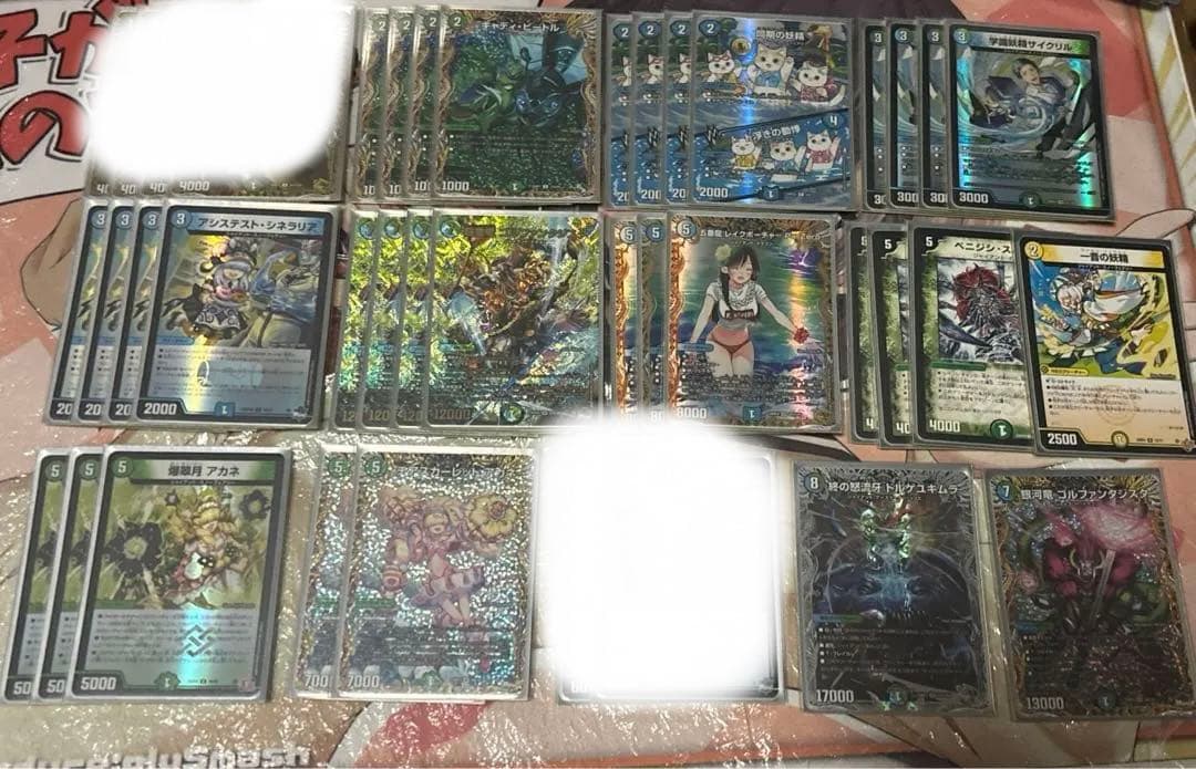 ジャイアント　微高レート　デッキ＋入れ替えパーツ heartstage_zxicob-11