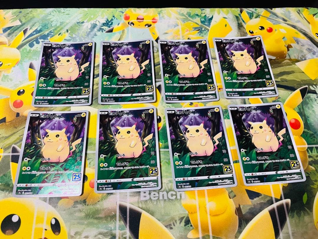 ピカチュウ 25周年 25th かじる 001/028 s8a 8枚 - メルカリ
