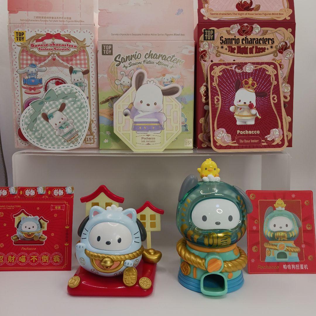 TOPTOY ポチャッコ 5点セット - メルカリ