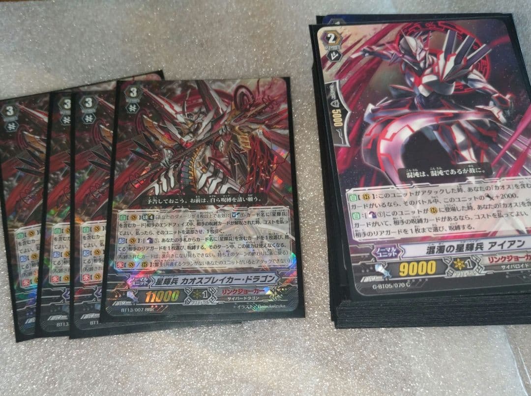 値下げ！②ヴァンガードリンクジョーカーノヴァグラップラーまとめ売り