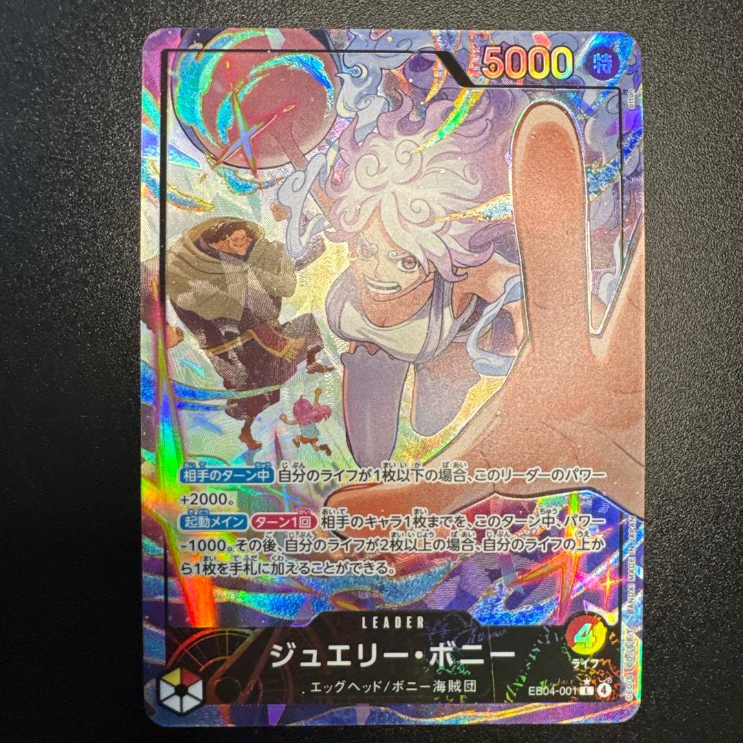 ジュエリー・ボニー EB04-001 赤黄 リーダー パラレル - メルカリ